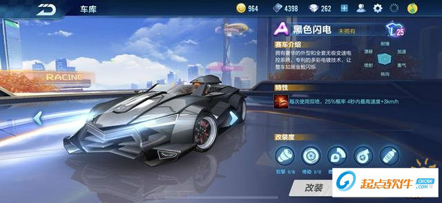 QQ飞车手游A车月光女神即将上线 颜值性能极