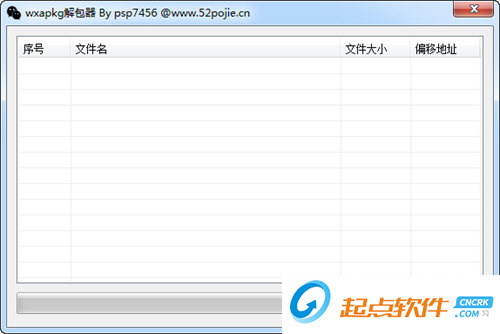 wxapkg解包器下载