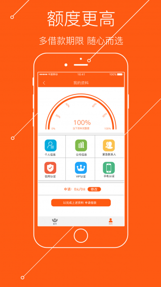 怡人钱包app