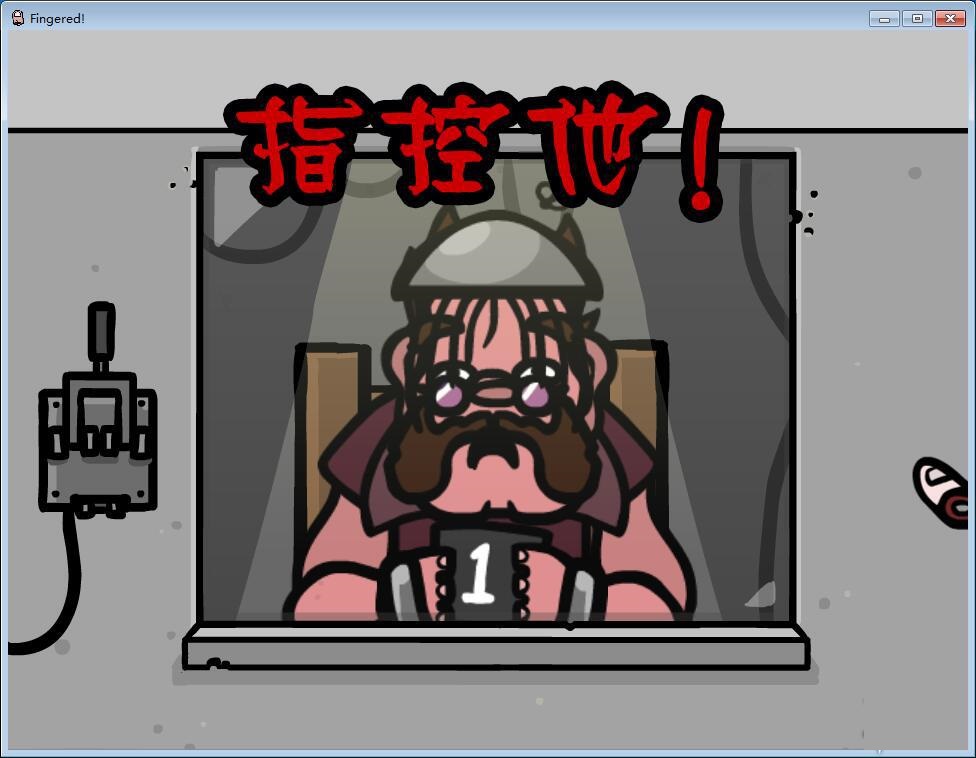 指控Fingered游戏下载 免安装版