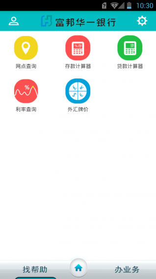 富邦华一银行手机银行