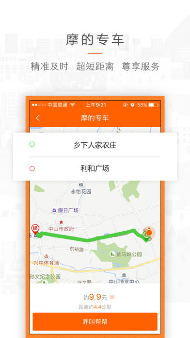 无忧帮帮