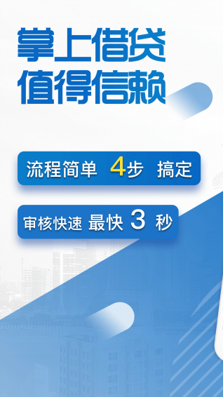 掌上花app