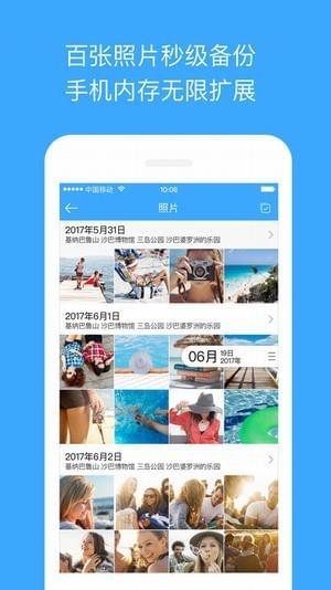 迅雷玩客云