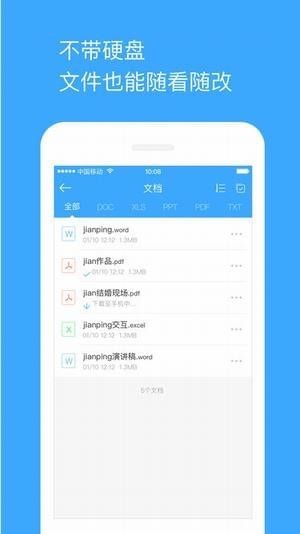 迅雷玩客云