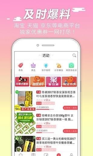 超级存app