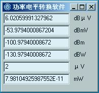 功率电平转换器