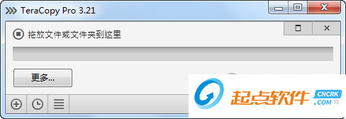 TeraCopy Pro下载