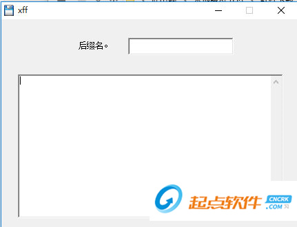 文件后缀名解释器下载