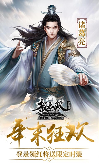 极无双