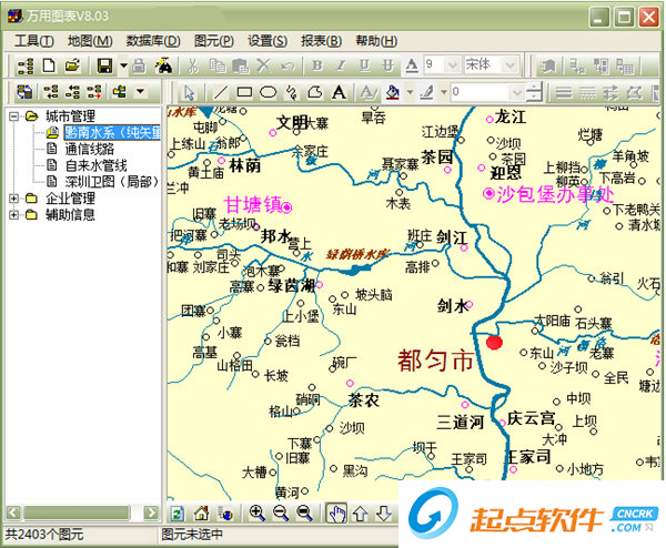 图表制作软件下载