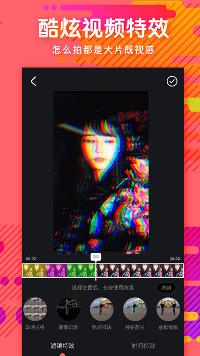 河豚小视频app