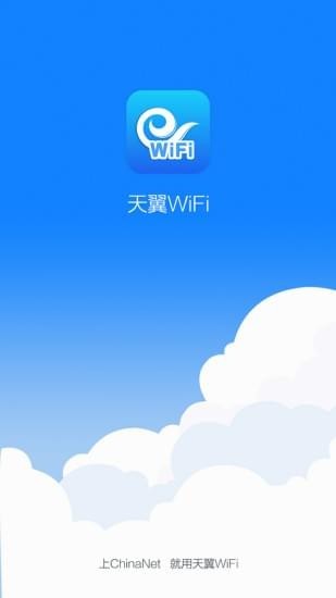 跨运营商wifi,跨运营商qos