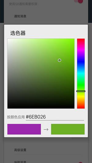 炫酷跑马灯
