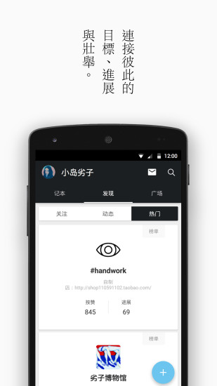 念手机版