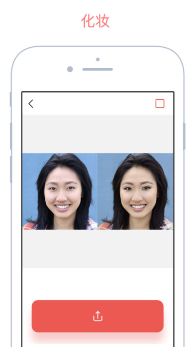 makeapp一键卸妆下载