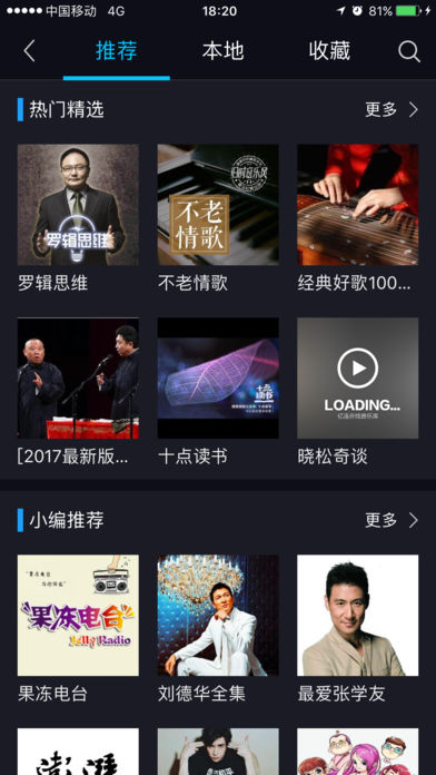 亿连驾驶汽车端