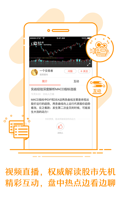 淘牛邦app