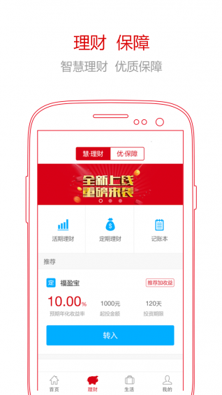 合众钱包app