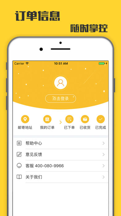 回收宝app