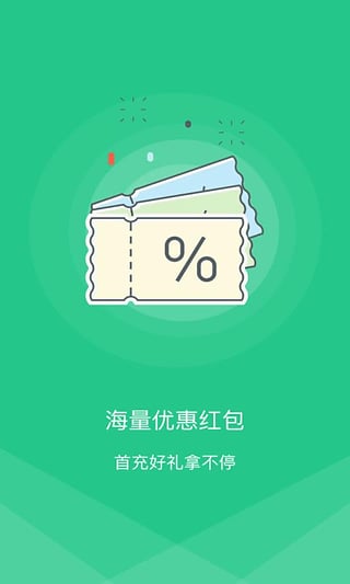掌上车秘app