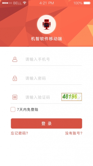 云打新app