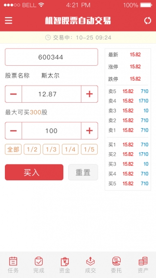 云打新app