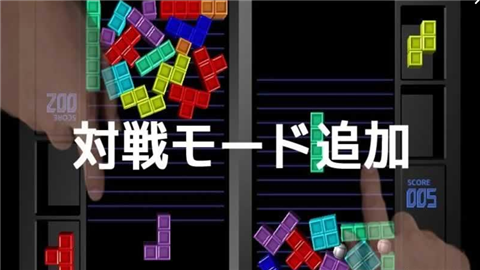 物理俄罗斯方块手游