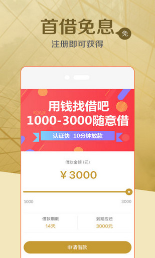 尊卡app