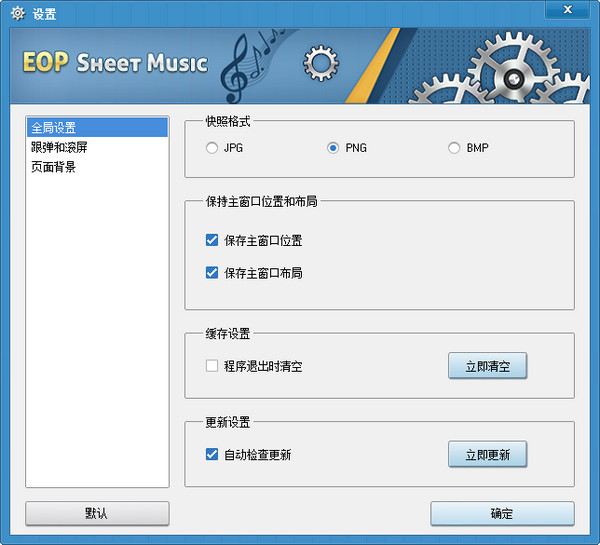 EOP Sheet Music