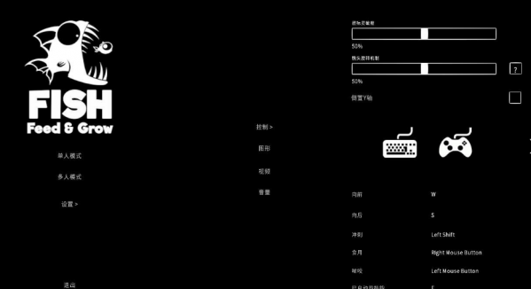 海底大猎杀汉化补丁