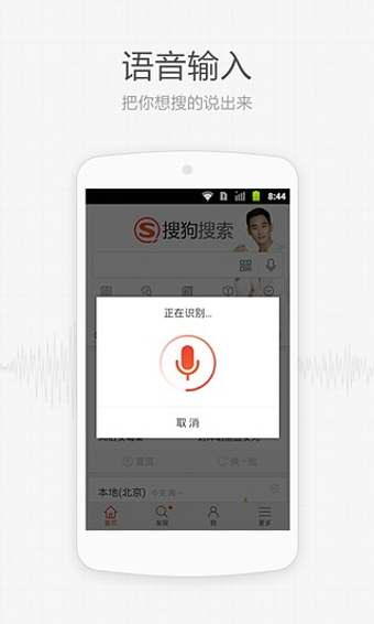 汪仔答题助手