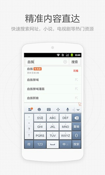 汪仔答题助手