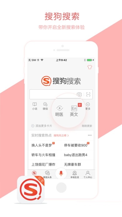 汪仔答题助手