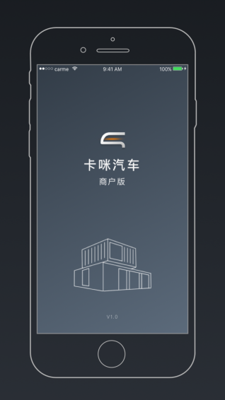 卡米汽车商家app