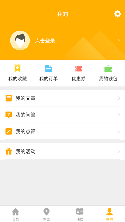 一课无忧app