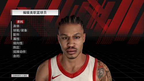 NBA2K18杰拉德格林身形发型面补下载