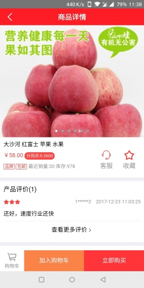 浪淘鲸app