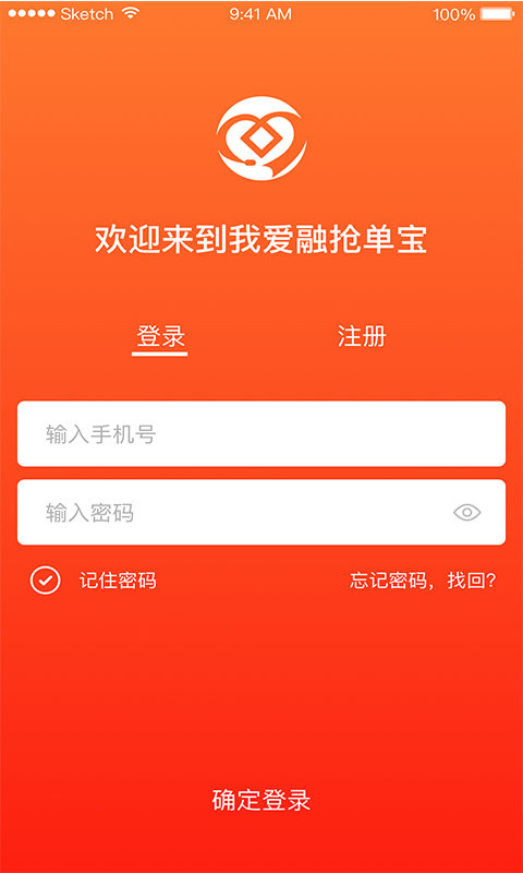我爱融app