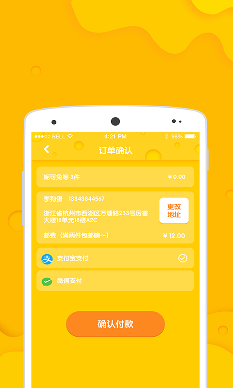 在家抓娃娃app