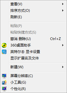 鼠标右键增强软件