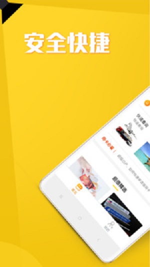 淘钱卡宝app