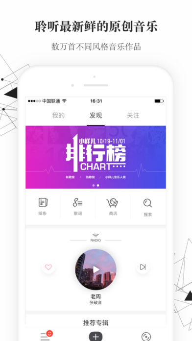 小样儿app