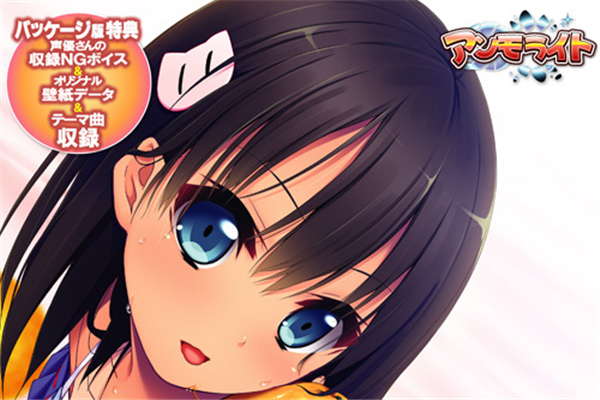 夏色蜜汗CG存档