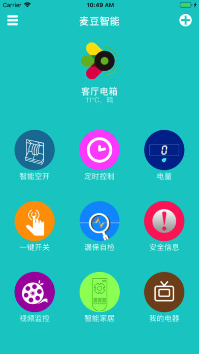 麦豆智能下载