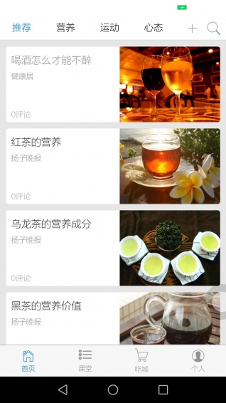 吃多多app