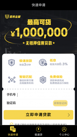 月月花app