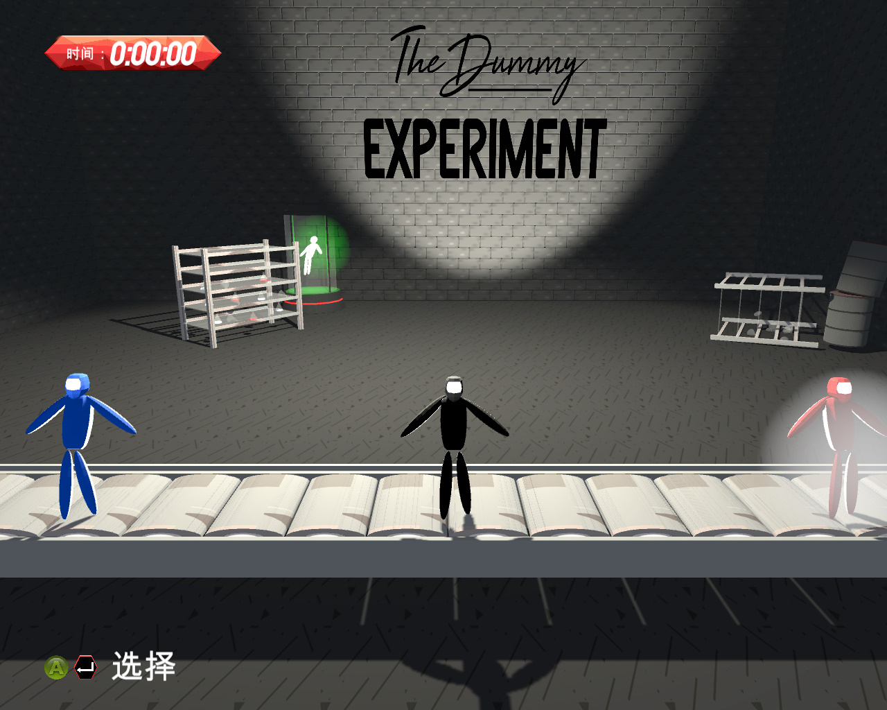 虚拟实验汉化补丁