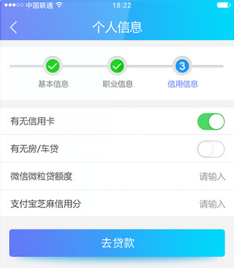 借贷帮app