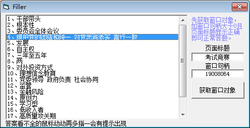 201801180914231045.png